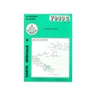 Sedimentologische Karte Shomvon Quiberon au Croisic