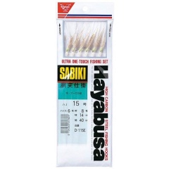 Vorfach Hayabusa Sabiki D115E n°15