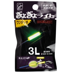 Starlight Ragot Clip light-XXL