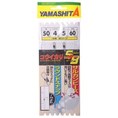 line Up Yamashita Koika Rigs 3 Vorschüsse